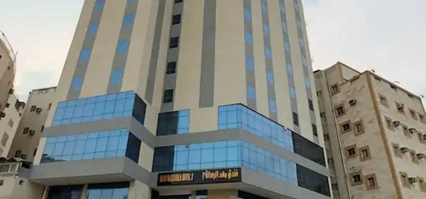 Mahd Al Resala 3 Hotel image